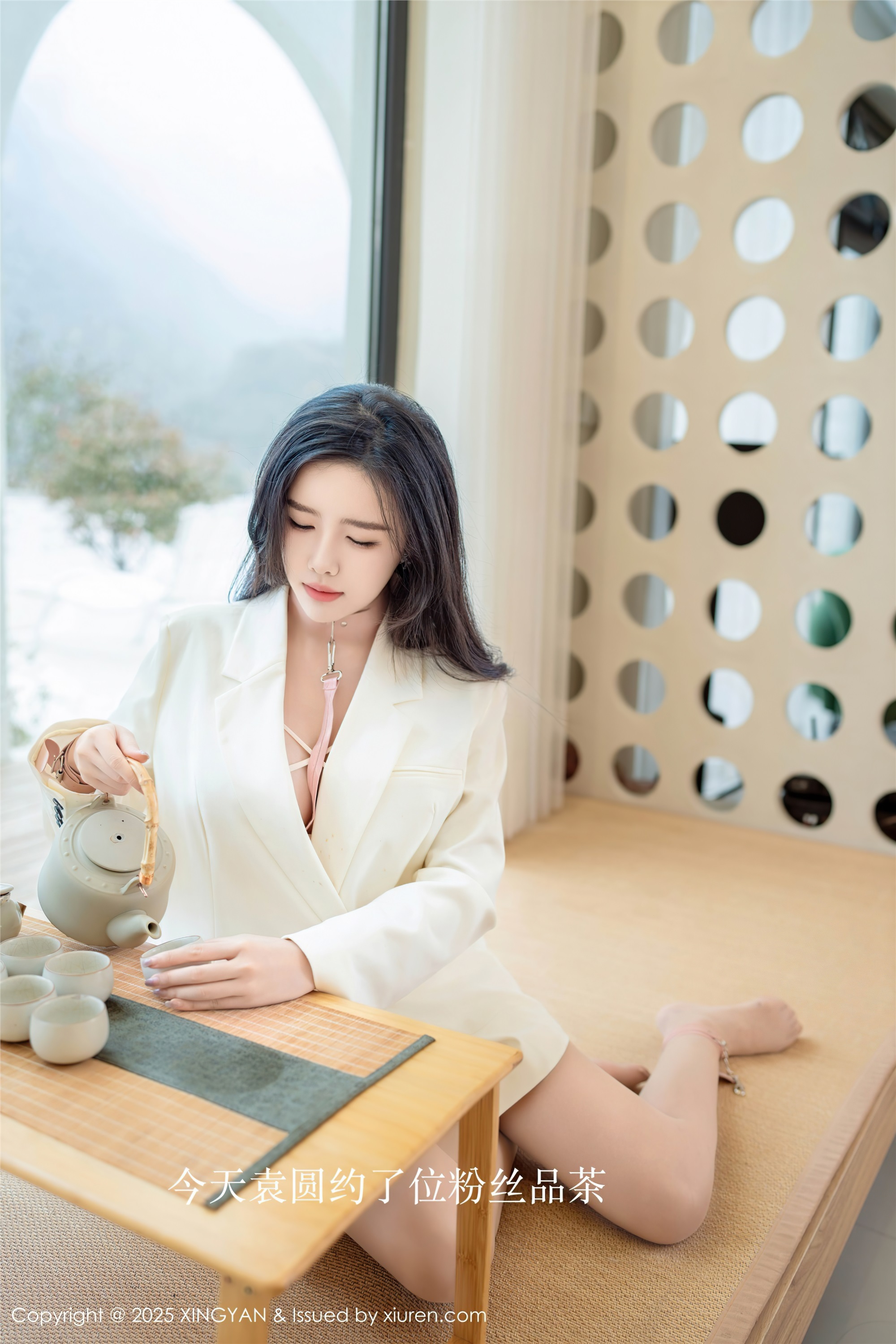 XINGYAN星颜社 2025.02.27 VOL.315 袁圆